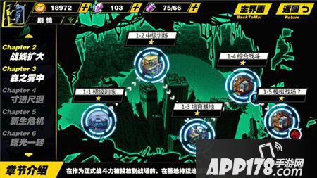 天命战域快速升级