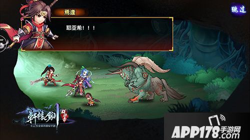 轩辕剑群侠录<a href=http://www.app178.com/kaice/ target=_blank class=infotextkey>开测</a> 