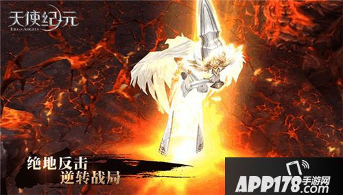 天使纪元玩法 
