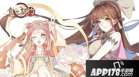 食之契约玩法 