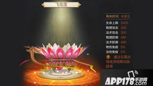 刀剑斗神传玩法  