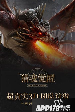 猎魂觉醒怎么升级快 