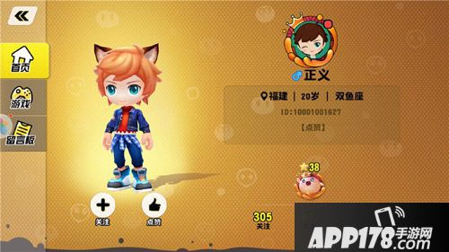 泡泡趴公测战况