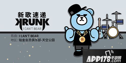 节奏大爆炸歌曲 