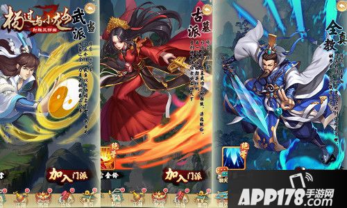 杨过与小龙女玩法 