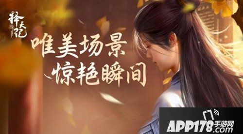 择天记手游金币如何获取 择天记手游金币获取攻略