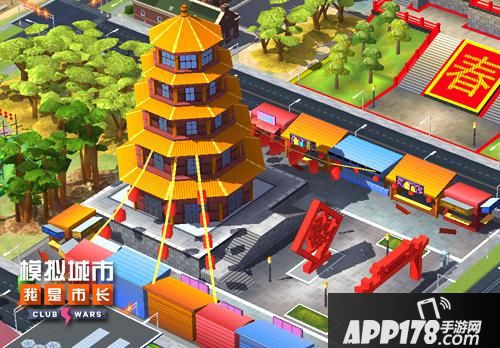 模拟城市我是市长玩法 