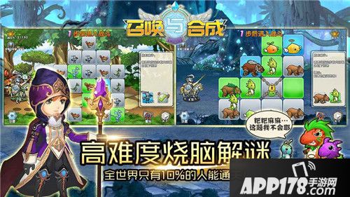 召唤与合成新手