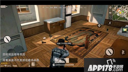 《绝地求生 全军出击》再曝实录视频，实力品质细节满分