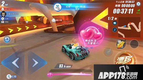 QQ飞车手游邂逅模式实用技巧 QQ飞车手游邂逅模式怎么玩
