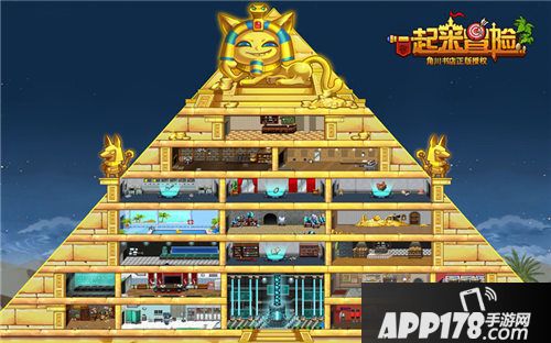 一起来冒险手游 