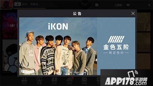 节奏大爆炸玩法 