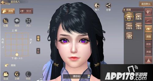 琅琊榜之风起长林公测 