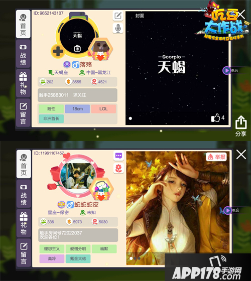 吃豆大作战玩法 