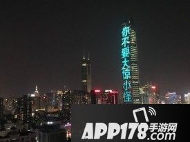 《恋与制作人》2018 年1 月营收达3200万美元