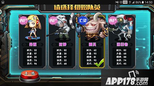 末日进化手游怎么开局