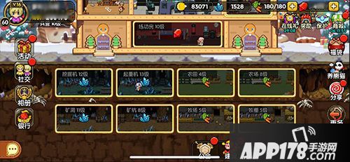 一起来冒险玩法 