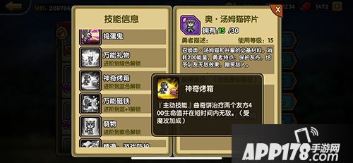 一起来冒险下载