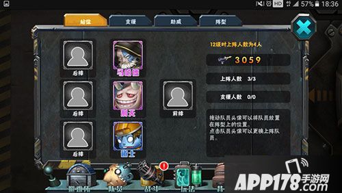 末日进化快速升级