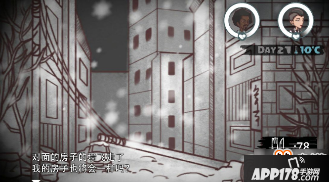 29天手游新手玩法教程 快速升级技巧