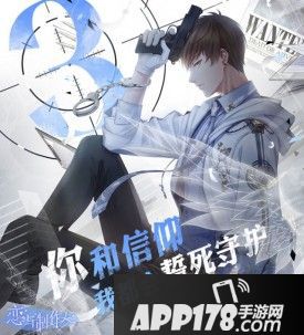 《恋与制作人》2018 年1 月营收达3200万美元