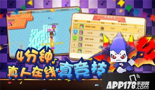 粉刷匠大作战介绍 