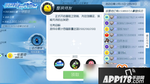 球球大作战远古雪龙获取方法 皮肤远古雪龙怎么得