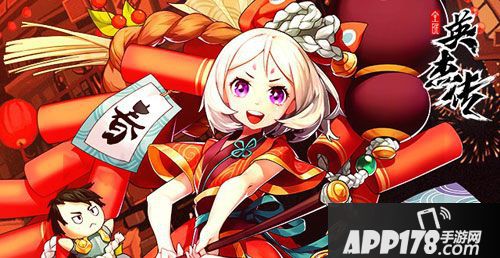 全民英杰传春节情报第二弹