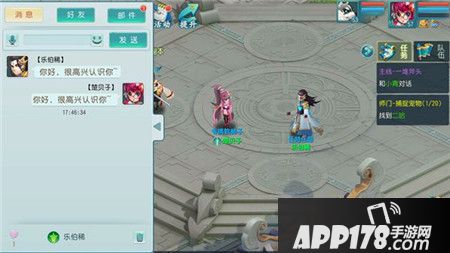 大话许仙五湖四海