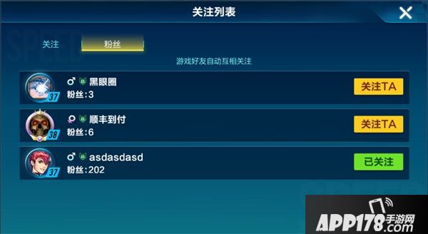 《QQ飞车手游》大更新 全新玩法闹新春