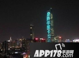 《恋与制作人》2018 年1 月营收达3200万美元