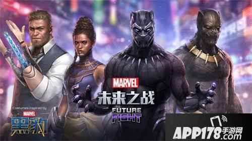 漫威未来之战手游 