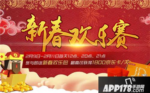 粉刷匠大作战主播 