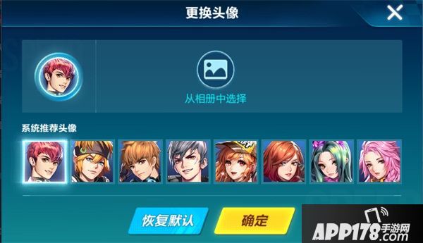 《QQ飞车手游》大更新 全新玩法闹新春