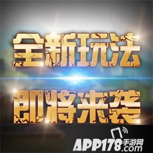 欢乐魏蜀吴更新 