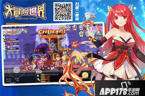 大冒险世界玩法 