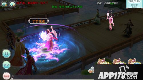 芈月传之传奇佳人玩法 