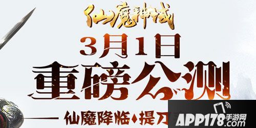 APP178一周开测贪婪洞窟