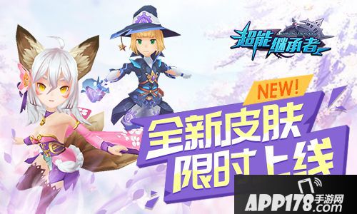 超能继承者玩法 