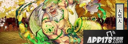 探索RPG手游《八百万QUEST》上架获好评