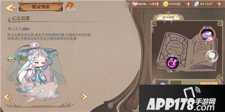 食之契约庐山云雾 