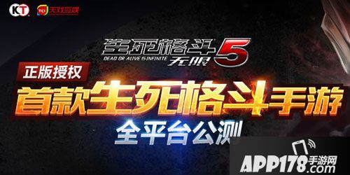 APP178一周开测贪婪洞窟