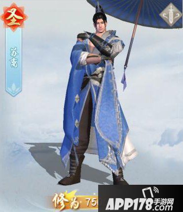 择天记手游伙伴苏离介绍 伙伴苏离怎么样