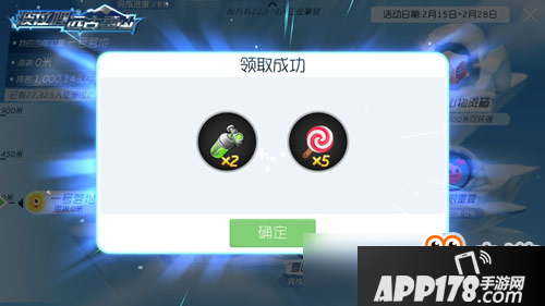 球球大作战远古雪山攻略 远古雪山怎么玩