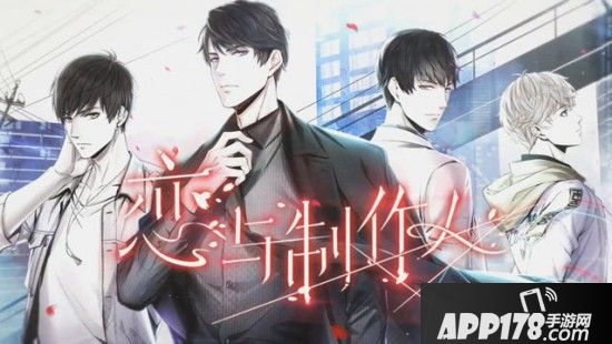 《恋与制作人》2018 年1 月营收达3200万美元