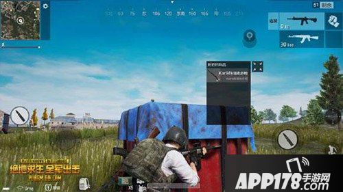 绝地求生全军出击高级物资怎么获取 高级物资获得攻略