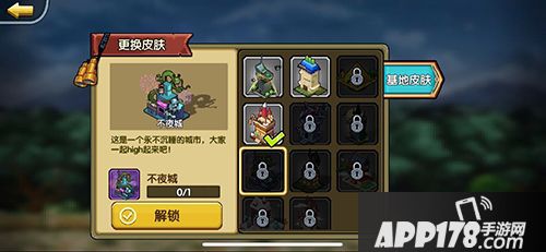 一起来冒险手游 