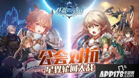 《苍蓝境界》全新启程 IA演唱会进入倒计时