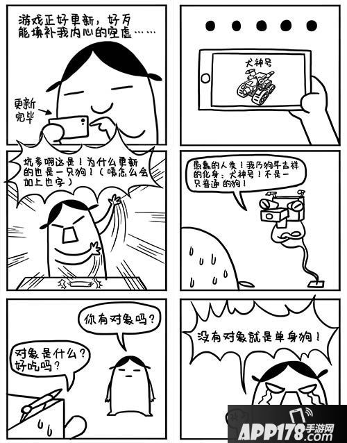 超次元坦克福利 