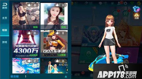 QQ飞车手游新版本2月8日来袭 新春版本爆料